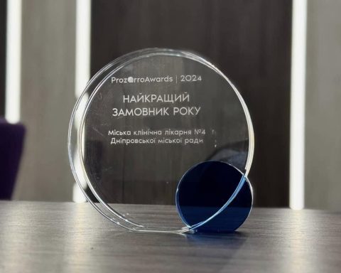 Нагорода Prozorro Awards