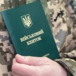 Чоловік тримає військовий квиток