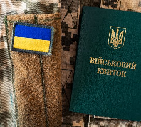 Військовий квиток і нашивка прапор України