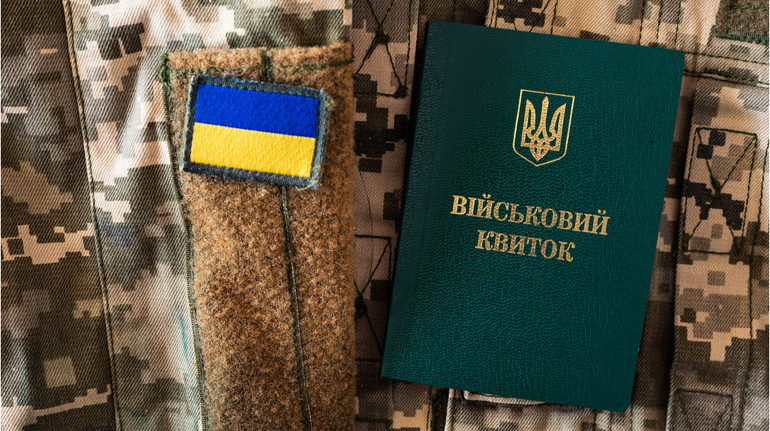 Військовий квиток і нашивка прапор України