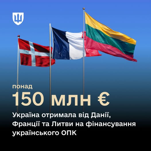 Прапор Данії, Нідерландів, Литви