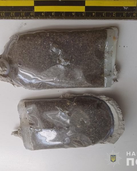 Вилучений речовий доказ