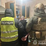 Поліція затримала злочиня