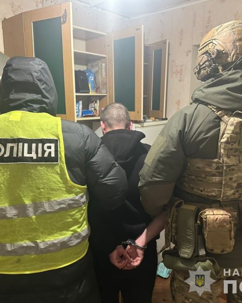 Поліція затримала злочиня