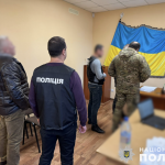 Поліція вручає підозру