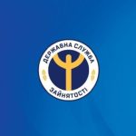 Центр зайнятості