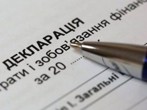 Декларація