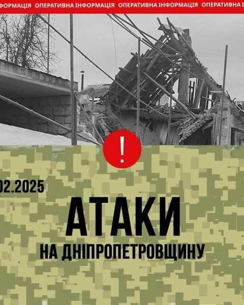 Наслідки обстрілу