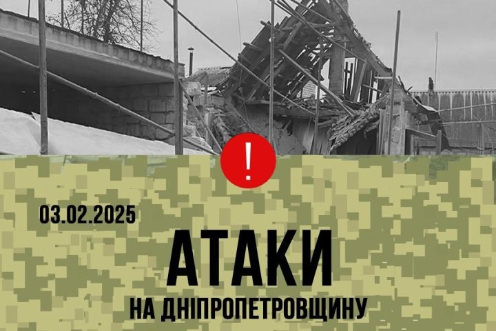 Наслідки обстрілу