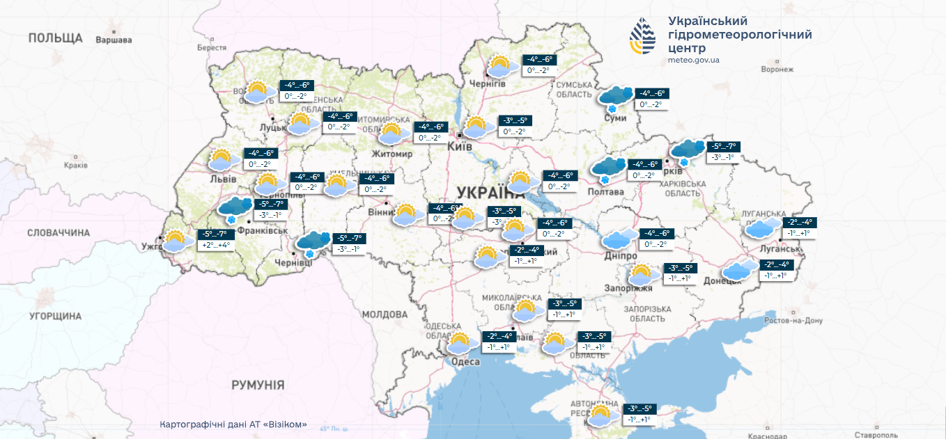 Прогноз погоди