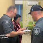 ДБР вручає підозру