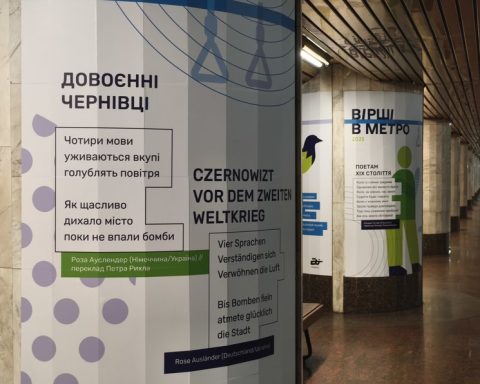 Вірш Рози Ауслендер у Дніпровському метро