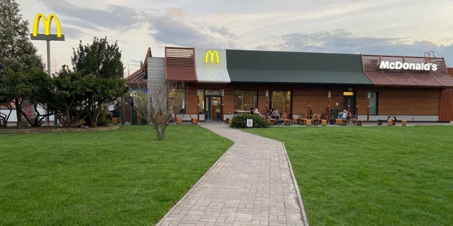 Macdonalds Дніпро