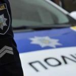 Поліція