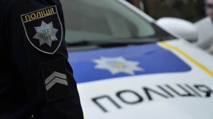 Поліція