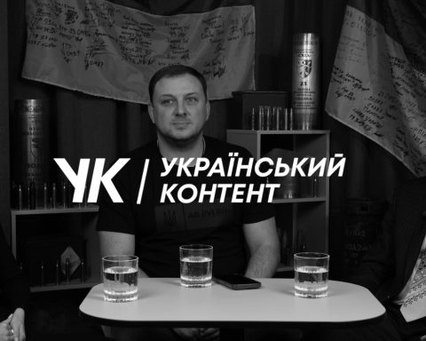 Український контент