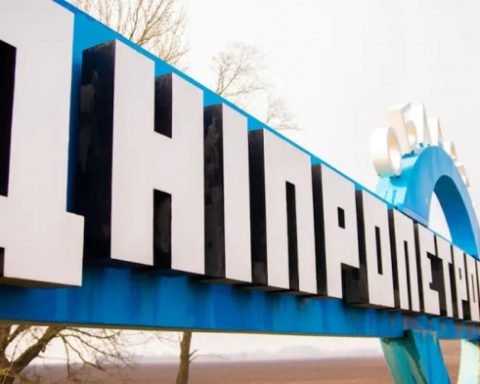 Дніпропетровська область
