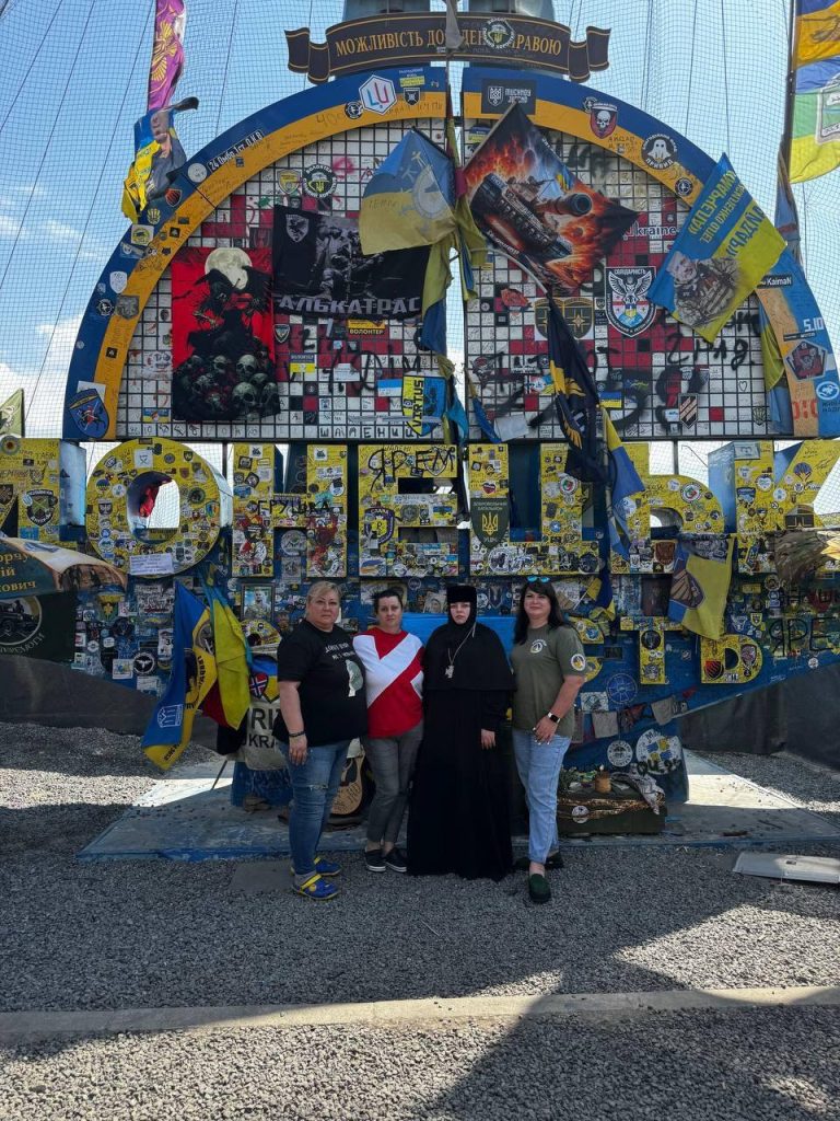 Волонтери "Українська команда"