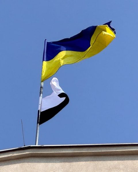 Прапор Надії