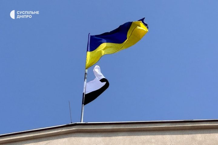 Прапор Надії