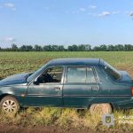 Вкрадене авто