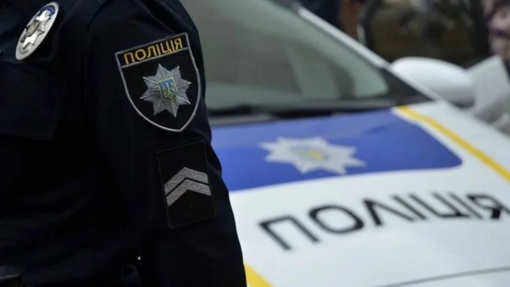 Поліція