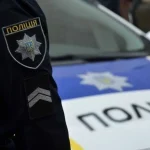 Поліція