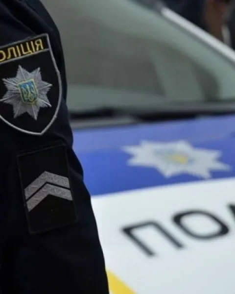 Поліція