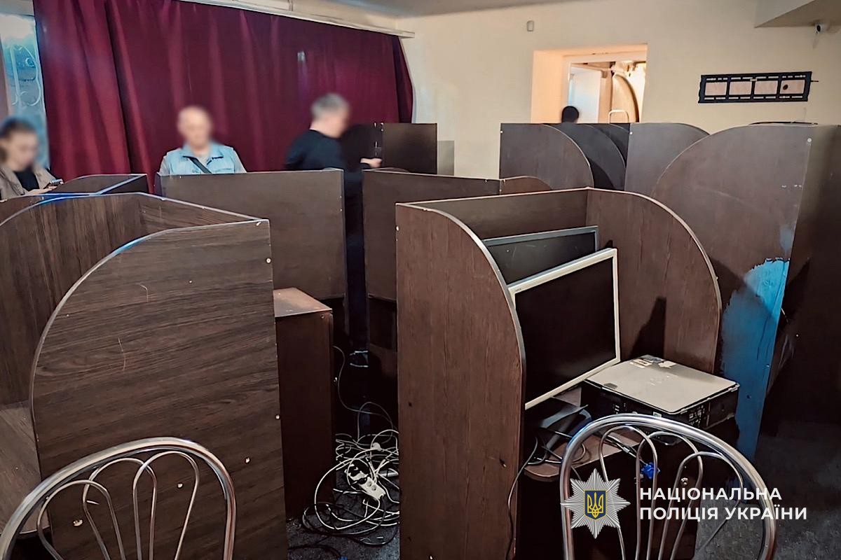 Підпільне казино