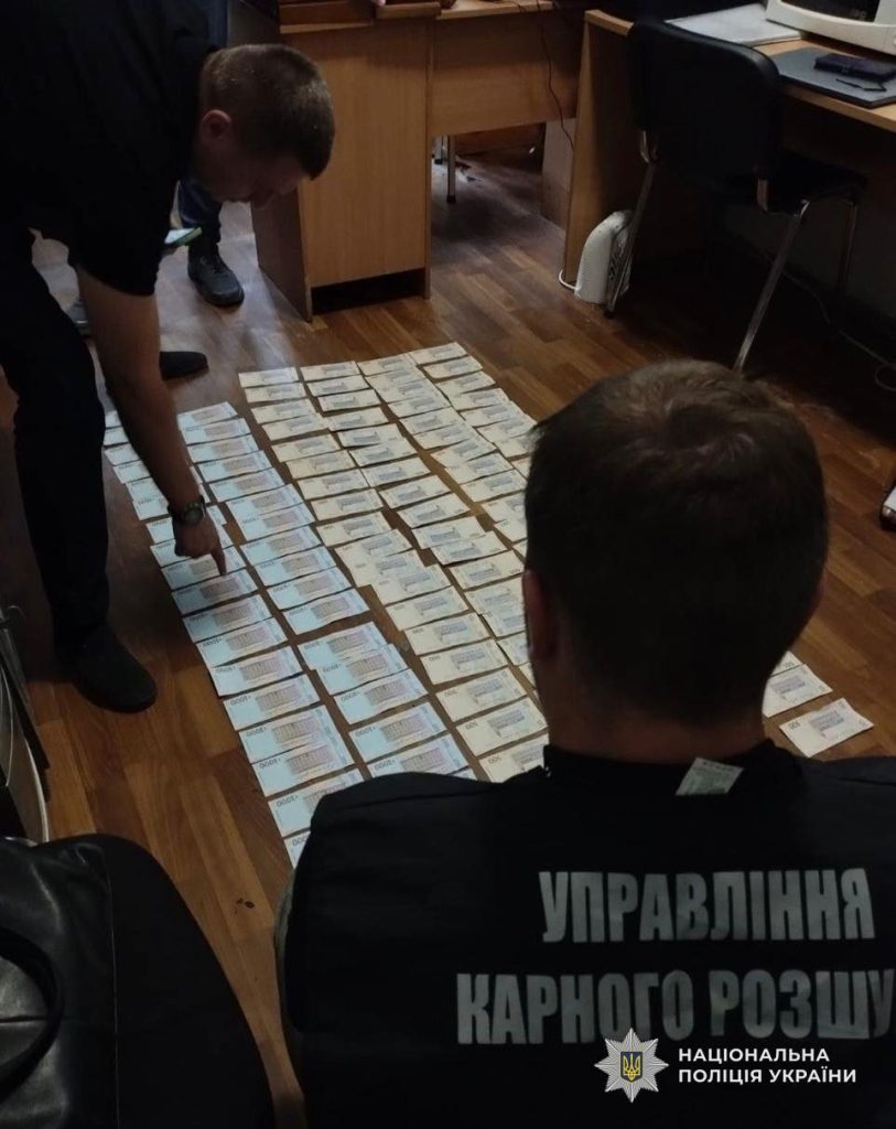 Хабар