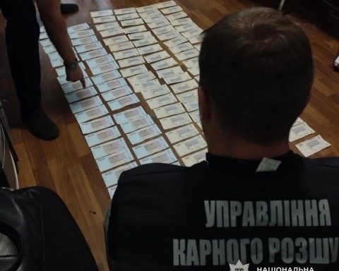 Хабар
