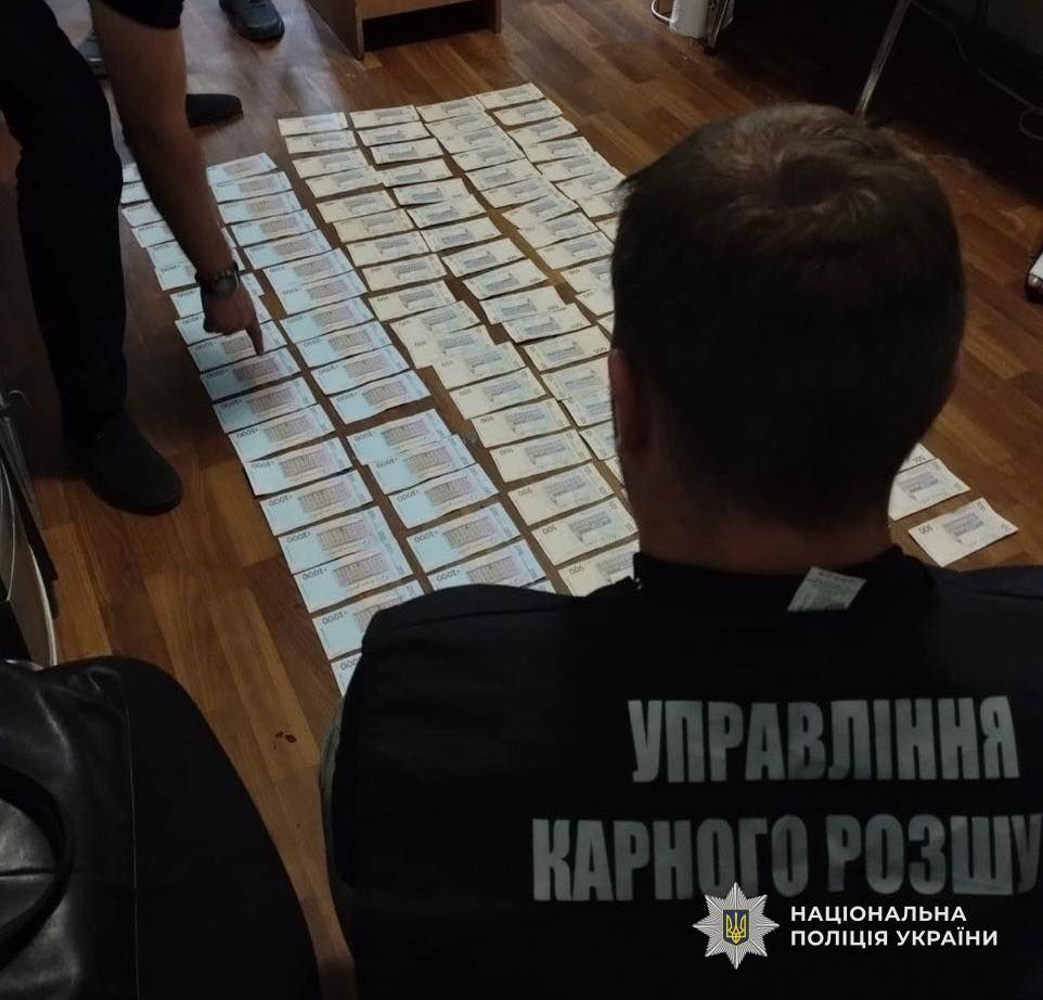 Хабар