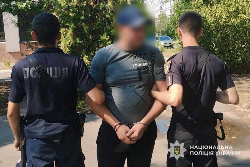Затримання шахрая у Дніпрі