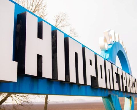 Дніпропетровська область