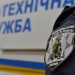 Мінування школи