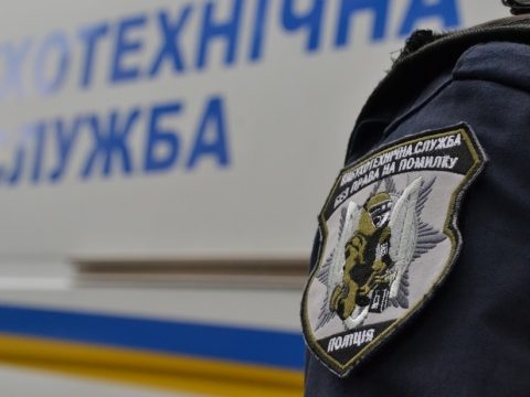 Мінування школи