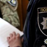 Поліція