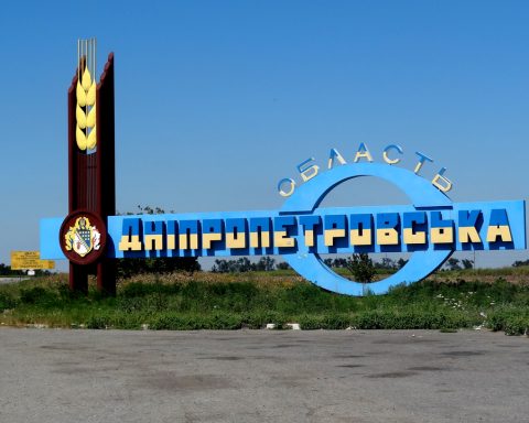 Дніпропетровська стелла