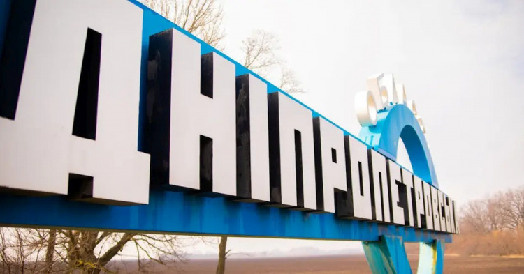 Дніпропетровщина
