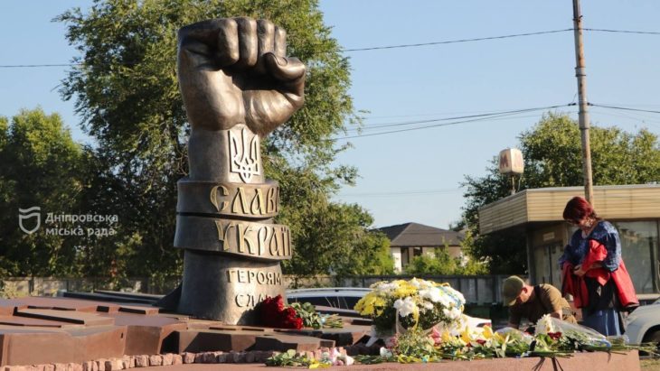 Меморіал на честь заглиблих героїв у Дніпрі