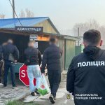 Викриття корупційної схеми