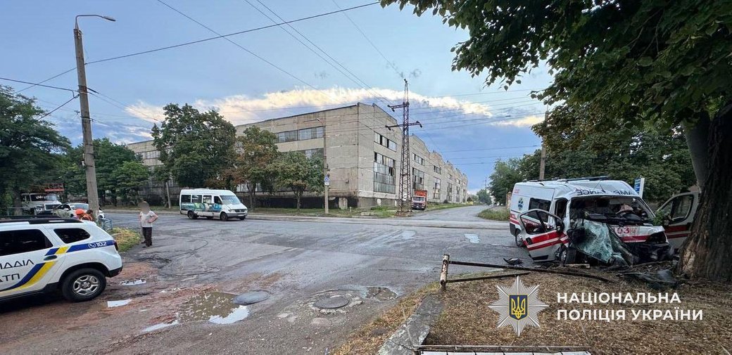 Наслідки ДТП