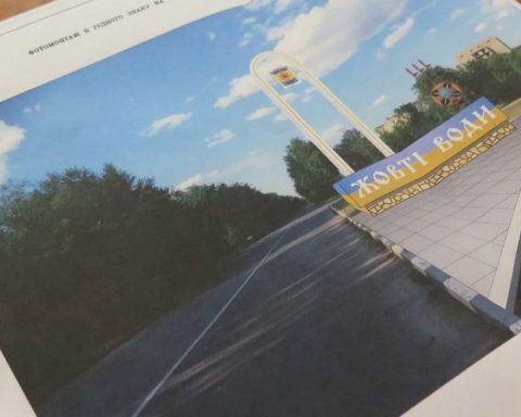 Стелла Жовті Води
