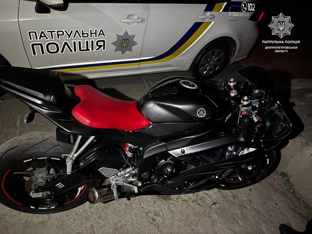 Мотоцикл