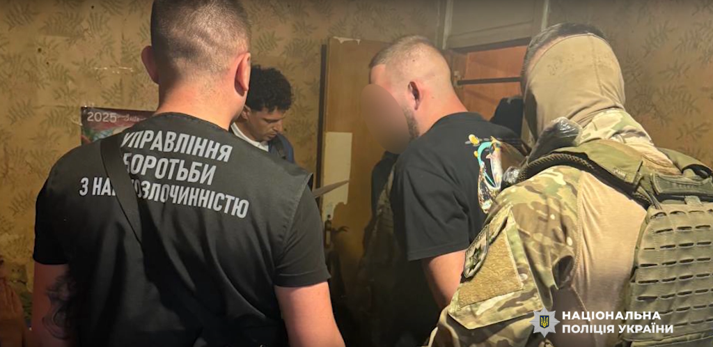 Поліція