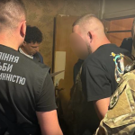 Поліція