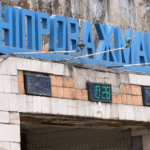 Дніпроважмаш