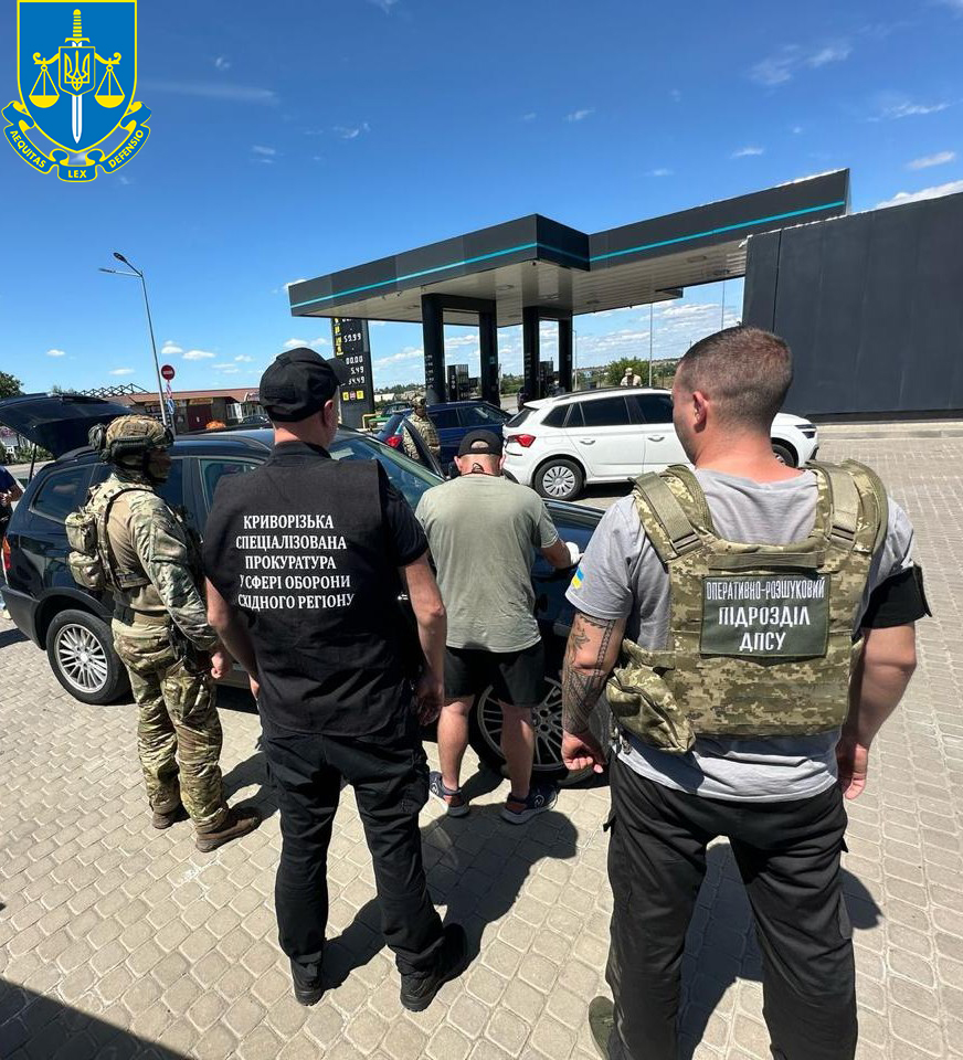 Затримання шахраїв