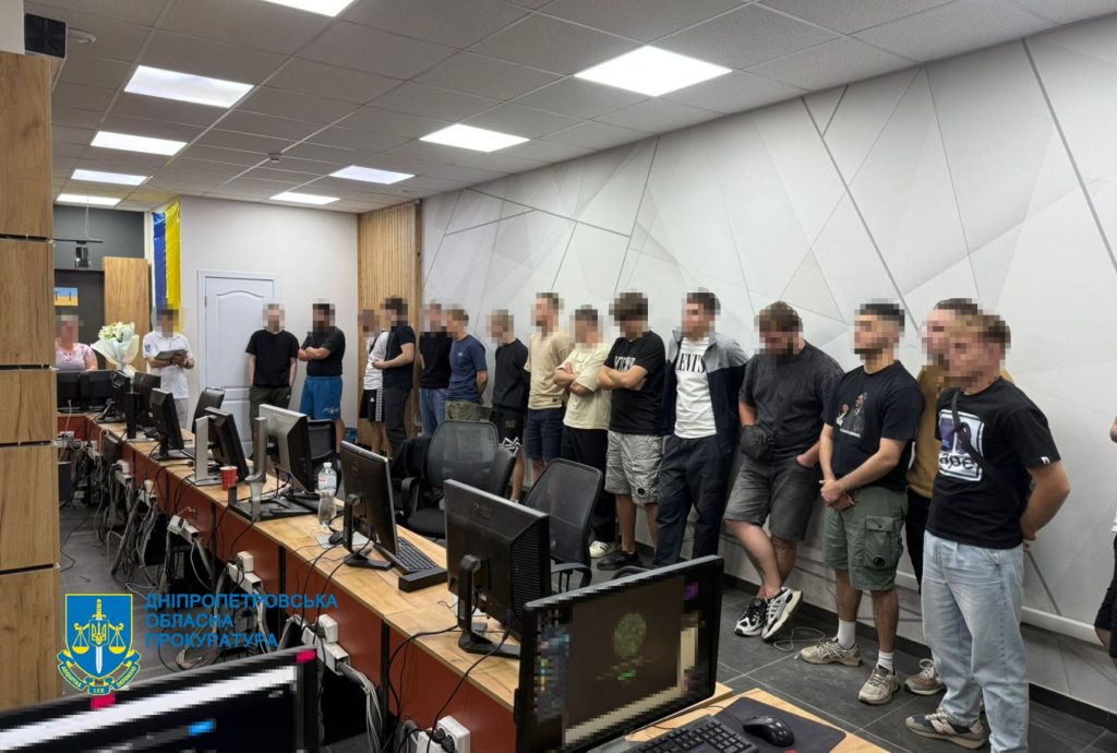 Викриття кол центру Дніпро