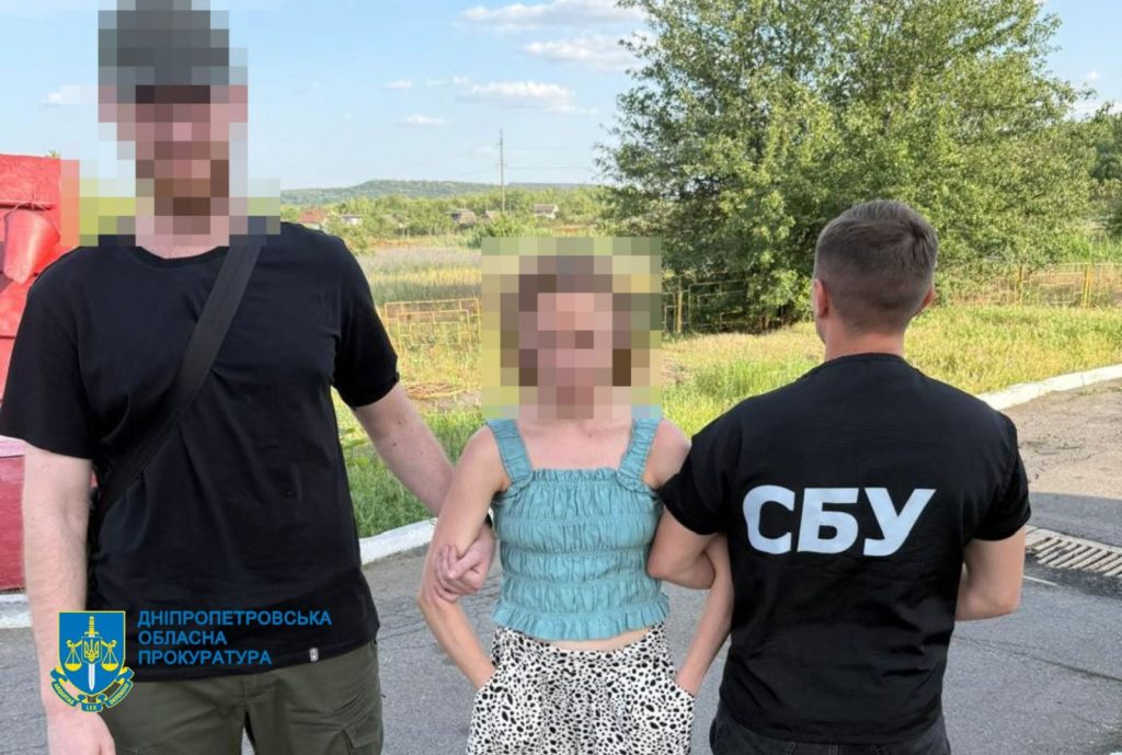 Затримана зловмисниця